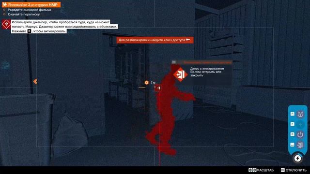 Прохождение Watch Dogs 2 Часть 2 - Киберстудия