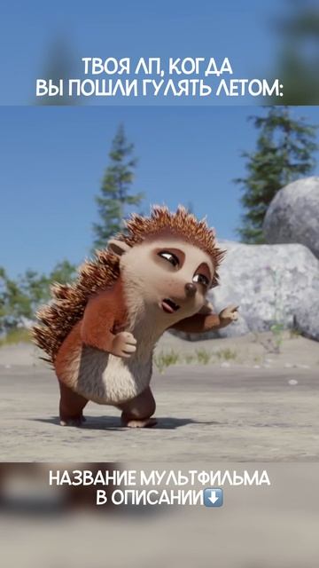 🍿🎥 Название: "Пушистые мошенники" смотреть онлайн