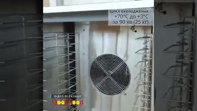 Шафа шокової заморозки GoodFood GF BCF40 HC смотреть онлайн