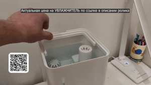 Ультразвуковой увлажнитель воздуха Ballu UHB 345