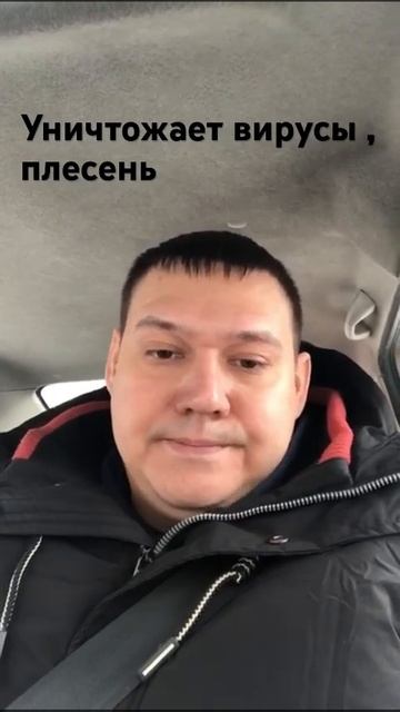 Озонирование помещение плюсы смотреть онлайн