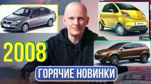 Премьера кроссовера от Лады, премьера новой Ауди в Москве, Приора универсал | Гаражные записки