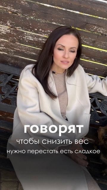 Говорят, чтобы снизить вес #рациондляпохудения #дието? смотреть онлайн