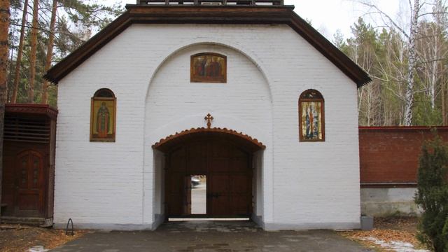 Мужской монастырь, на месте гибели царской семьи. 31 окт. 2020 смотреть онлайн