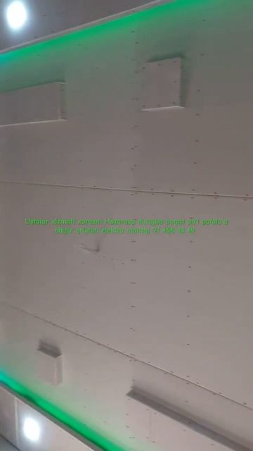 13 октября 2024 г. смотреть онлайн