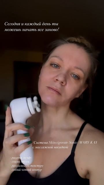 Твой персональный домашний массажист: система Skinvigorate смотреть онлайн