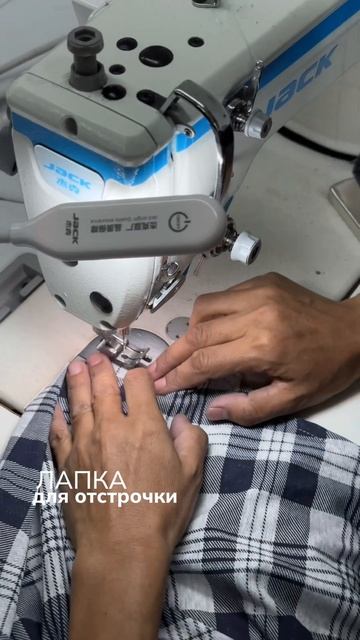 Доступно для заказа #швейнаямашина #швейноепроизводс? смотреть онлайн