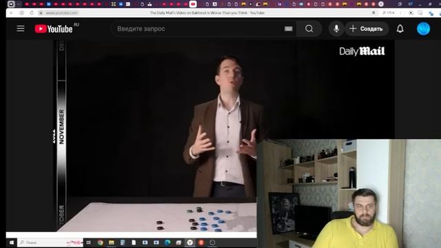 Daily Mail о штурме Бахмута. Хуже, чем вы думаете. Обзор вид?