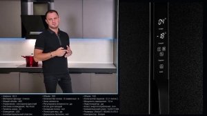 7 ХОЛОДИЛЬНИКИ KUPPERSBERG 2023