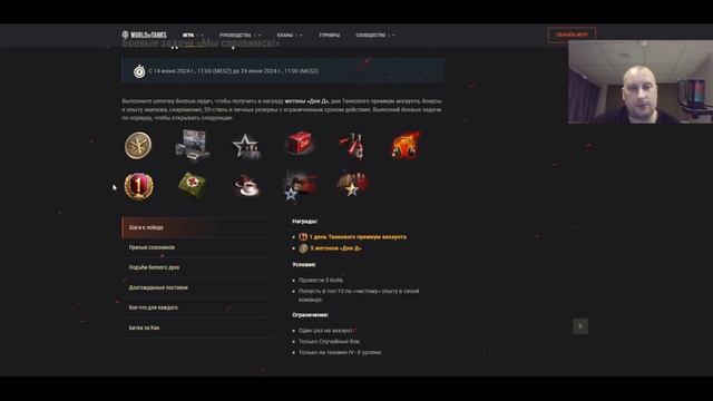 ДЕНЬ ПРЕМА ВСЕМ !🔥🔥🔥«Мы справимся!» Скидки, выгодны