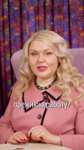 Знак зодиака Стрелец. Прогноз на 2024 год. Работа и карье смотреть онлайн