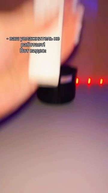 Артикул увлажнителя на WB : 200723397✨#увлажнитель #невероя смотреть онлайн