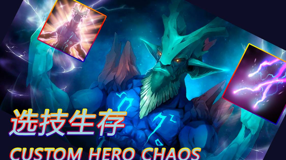 Топ 2 на Лешраке в CustomHeroChaos !