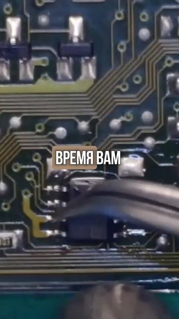 Современные методы контроля пайки: от новичка к экспе? смотреть онлайн