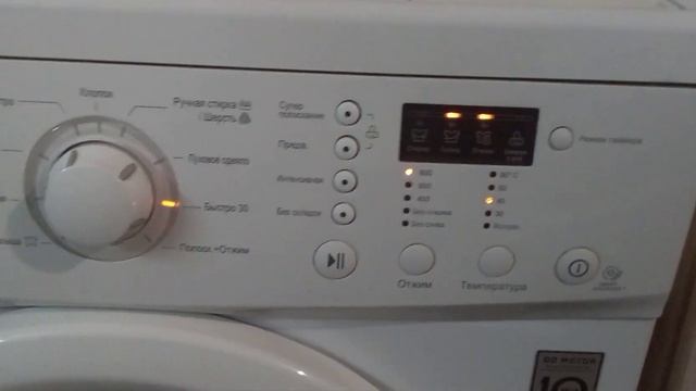 LG F8091LD | Ошибка 1E