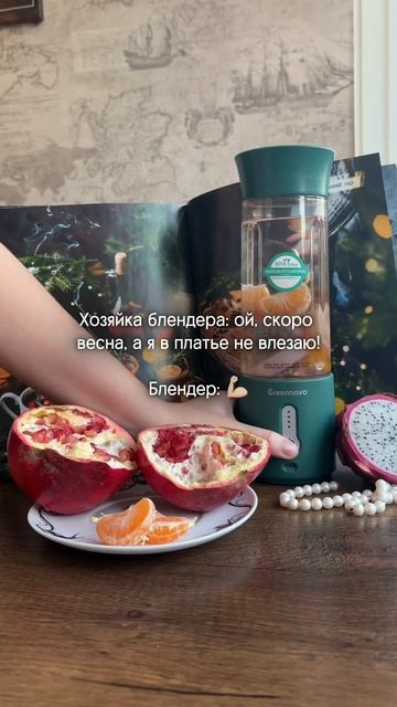 Жизнь блендера тяжела😅 #фитнес #похудение #диета смотреть онлайн