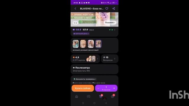 извените плохо слышно смотреть онлайн