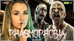 ТРИ ОЛЕГА БРЕЙНА СЛОМАЛИ ПРИЗРАКОВ В ФАЗМОФОБИИ // Phasmophobia