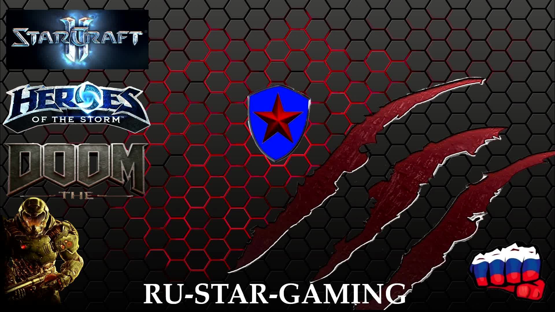 HOTS Рейтинг