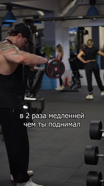 Тяга штанги к подбородку #фитнесмифы #спорт #тренировк смотреть онлайн
