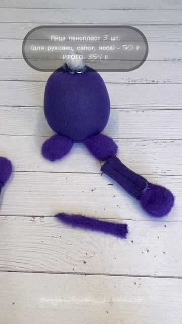 СЕБЕСТОИМОСТЬ. Сколько стоит сделать ГНОМИКА самому #e