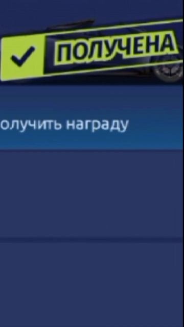 Уличные гонки 💥получил награду Pagani #car #гонки #automobile #dr смотреть онлайн