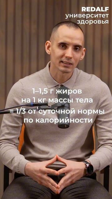 Норма употребления жиров #жиры #насыщенныежиры #ненас? смотреть онлайн