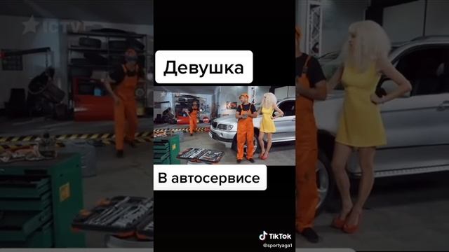 приколы в автосалоне смотреть онлайн
