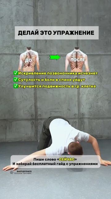 БЕСПЛАТНЫЙ ГАЙД «ПЛАН МОЕЙ ТРАНСФОРМАЦИИ НА 25кг» Забе смотреть онлайн