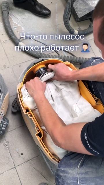 Пылесос плохо всасывает #автомаляр #shorts смотреть онлайн