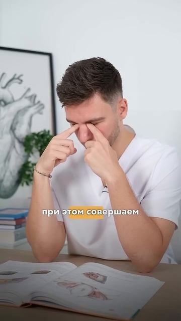 Как улучшить зрение за 1 минуту? #глаза #зрение #здоровь смотреть онлайн