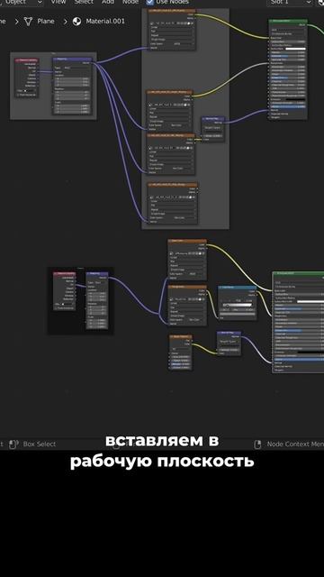 как СМЕШАТЬ 2 МАТЕРИАЛА в Blender 3D 🧊 ПОДПИШИСЬ, чтобы не ? смотреть онлайн