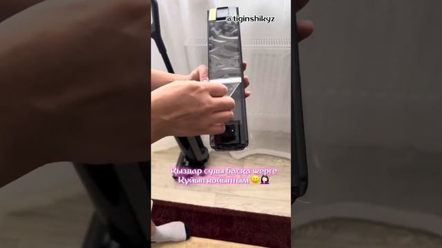 Супер пылесос Dream H12 Proplus