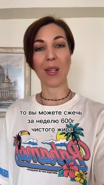 А на сколько реально можно похудеть за неделю? #спорт #? смотреть онлайн
