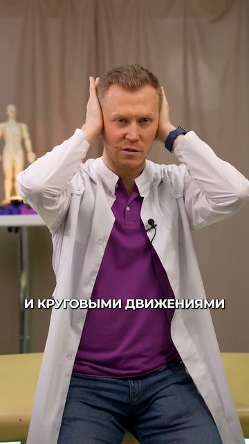 МАССАЖ УШЕЙ ЛЕЧИТ ВСЁ! #массаж #уши #здоровье смотреть онлайн
