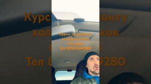 Холодильник Бирюса ноуфрост не холодит! Сгорел Тэн