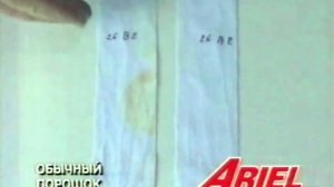 Ariel & Ariel Automat 1997 (RUS) 'репортер 2'