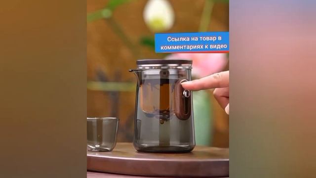 Умный чайник с автоматическимсливом от АлиЭкспресс смотреть онлайн