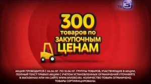 Реклама М.Видео 2013 Стиральная машина Samsung