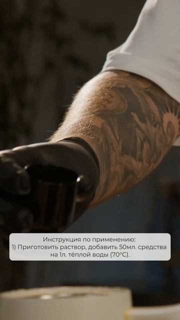 СUP 3 – средство для удаления накипи ☕️🇮🇹 смотреть онлайн