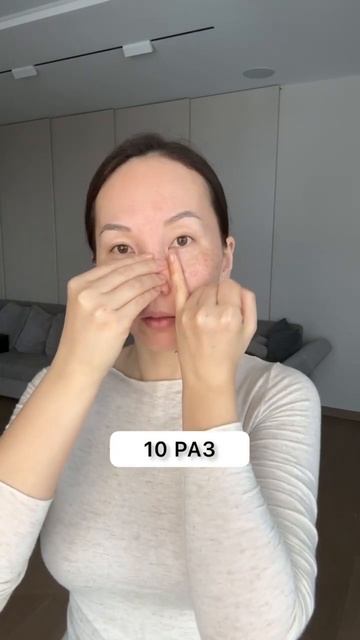 Убираем утренние отеки глаз простыми упражнениями 🙌 смотреть онлайн