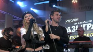 Filatov & Karas на Авторадио 2025 [Одинокий Пассажир/Мимо Меня]