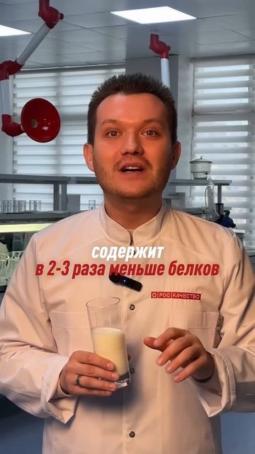 Есть ли польза в альтернативном молоке? Разбираемся! #? смотреть онлайн