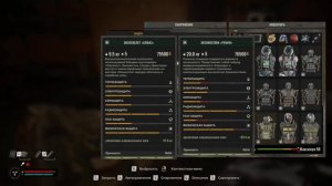 СРАВНЕНИЕ ТОП ЭКЗОСКЕЛЕТОВ СТАЛКЕР 2, КАКОЙ ЭКЗОСКЕЛЕ?