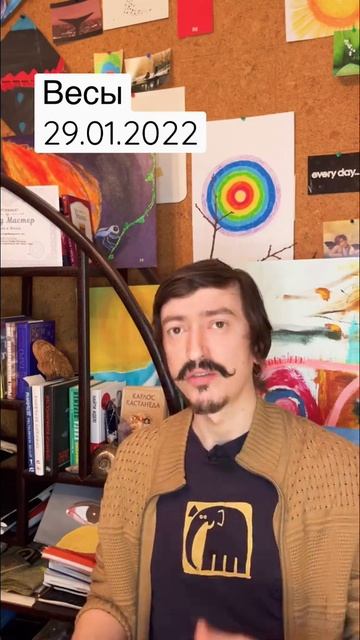 ВЕСЫ - ТАРО прогноз на 29 января от MAKSIM KOCHERGA смотреть онлайн