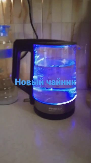 красивый чайник смотреть онлайн