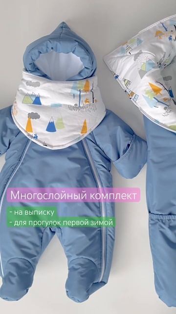 До -25 ❄️. Премиум пошив. Производство РФ. Ссылка на ВК ?