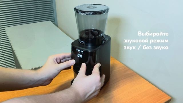 Кофемолка VISTA FERARA полная инструкция смотреть онлайн