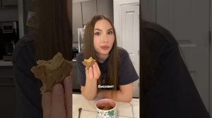 Целый день питаюсь как в детстве 🍭 #еда