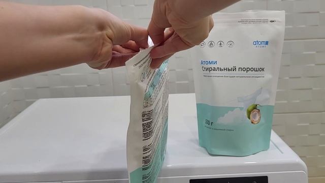 Обзор стиральных порошков Атоми смотреть онлайн
